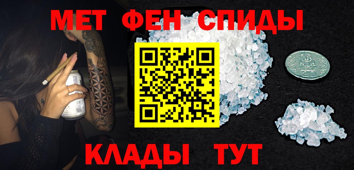 АМФЕТАМИН VHQ Прокопьевск