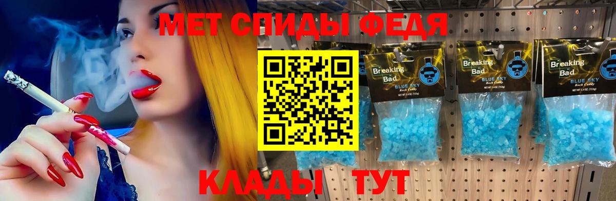 АМФ 97%  АМФ  Прокопьевск  Вход с VPN 