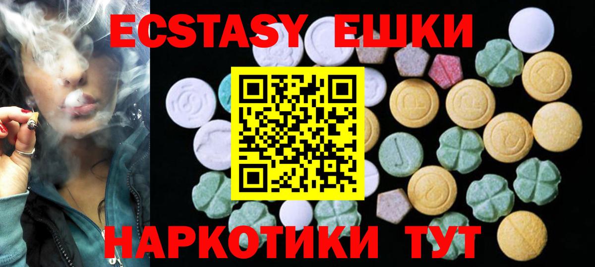 Ecstasy  Ecstasy louis Vuitton  Ecstasy 300 mg  Вход с VPN  Прокопьевск 