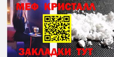 спайс Рязань
