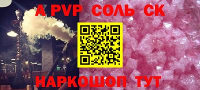 гидропоника Рыбинск