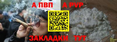 спайс Рязань