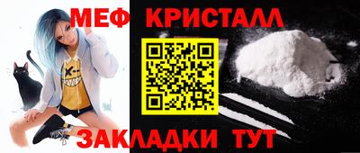 COCAINE Рузаевка