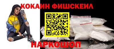 спайс Рязань