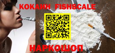 спайс Рязань
