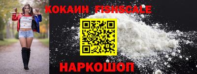 спайс Рязань