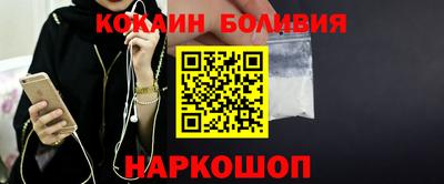 спайс Рязань