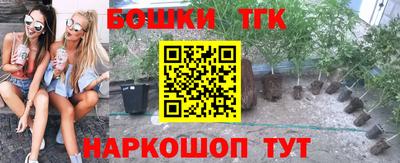 спайс Рязань