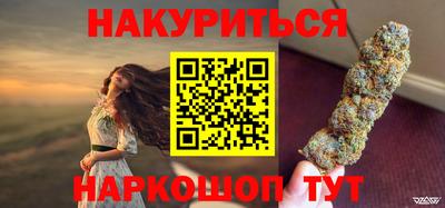 спайс Рязань
