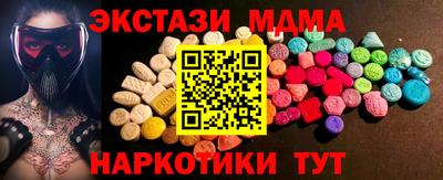 COCAINE Рузаевка