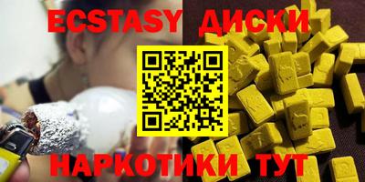 спайс Рязань