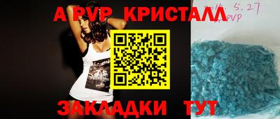 гидропоника Рыбинск
