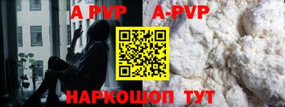COCAINE Рузаевка