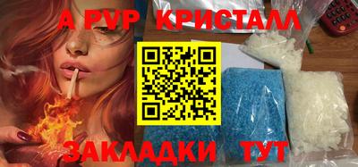 гидропоника Рыбинск