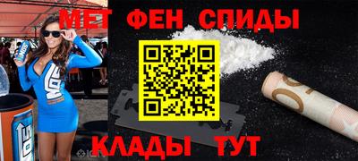 спайс Рязань