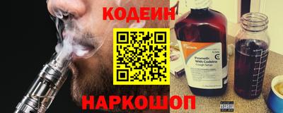 спайс Рязань