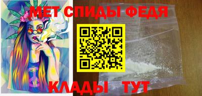 спайс Рязань