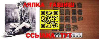 гидропоника Рыбинск