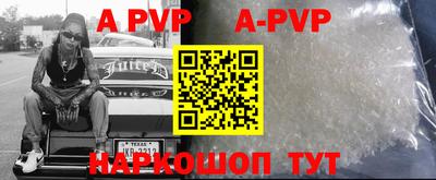 гидропоника Рыбинск