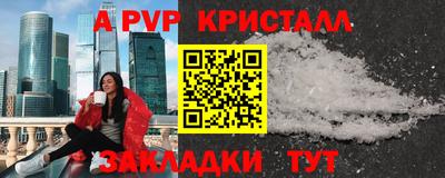 COCAINE Рузаевка
