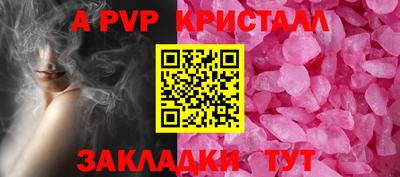 COCAINE Рузаевка