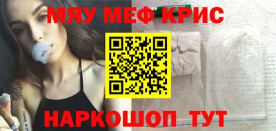 спайс Рязань