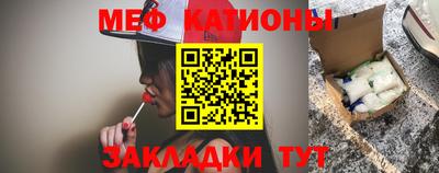 COCAINE Рузаевка