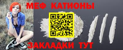 COCAINE Рузаевка