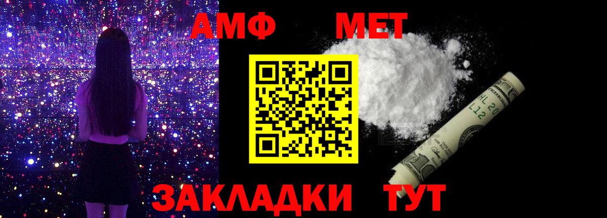 Прокопьевск  МЕТАМФЕТАМИН пудра  Вход с VPN  МЕТАМФЕТАМИН пудра 