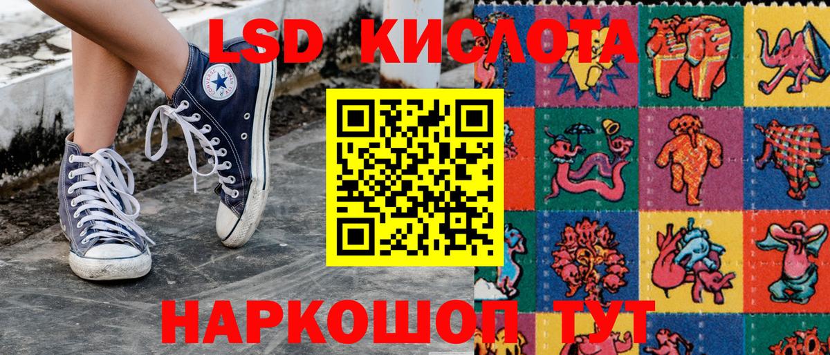 Наркотические марки  Марки 25I-NBOMe 1,5мг  Вход с VPN  Прокопьевск 