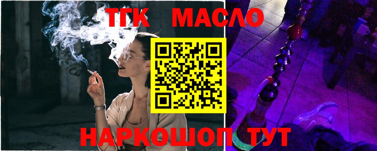 Марихуана  Прокопьевск  ГАШ  Меф МЯУ МЯУ кристаллы  МЕФ  Вход с VPN 