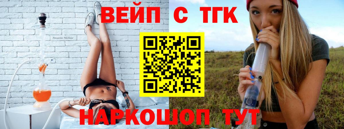 Дистиллят ТГК THC oil  Дистиллят ТГК Wax  Вход с VPN  Прокопьевск 