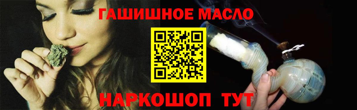 ТГК вейп с тгк Прокопьевск