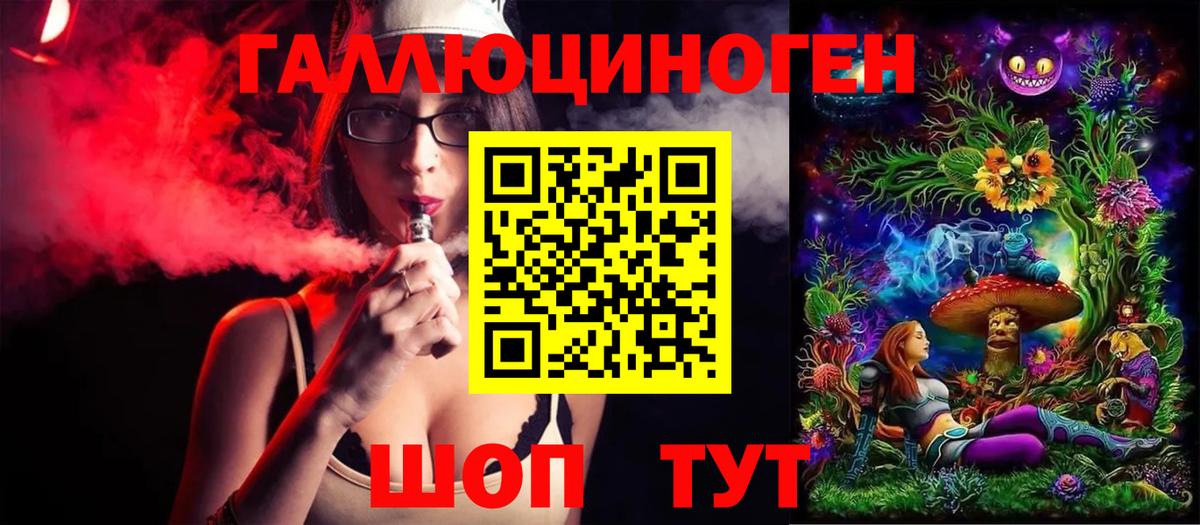 Псилоцибиновые грибы GOLDEN TEACHER Прокопьевск