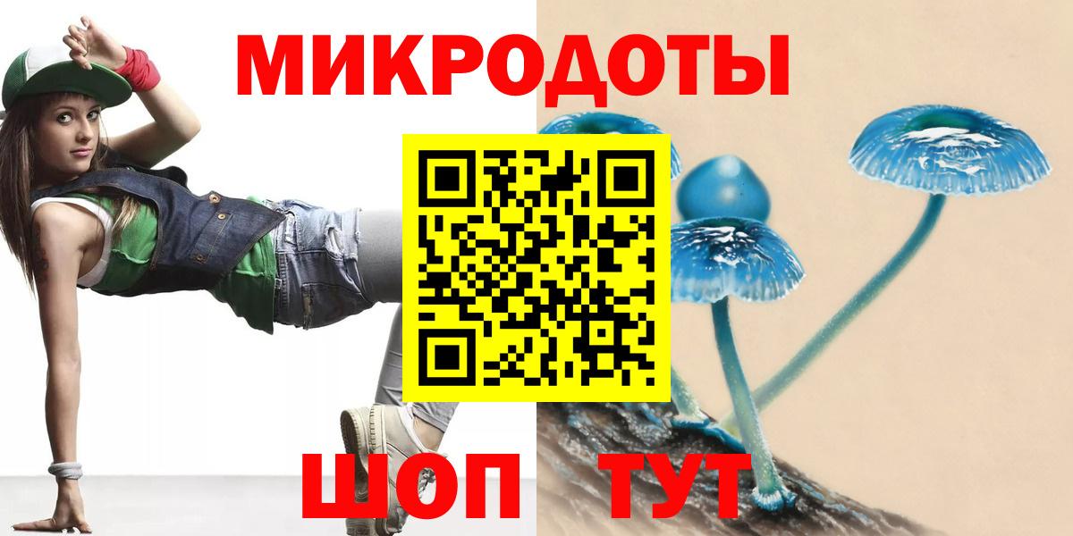 Прокопьевск  Псилоцибиновые грибы GOLDEN TEACHER  Вход с VPN  Псилоцибиновые грибы мухоморы 