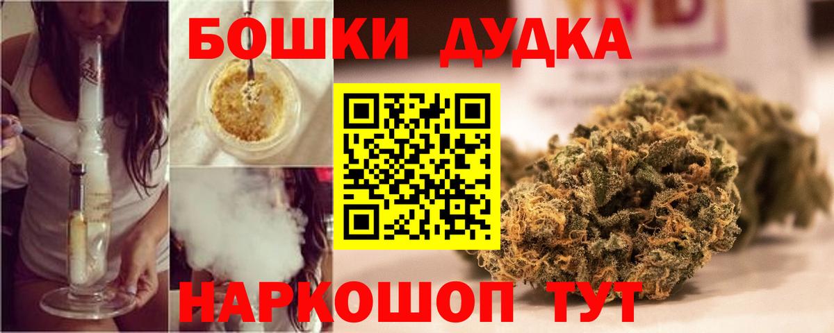 Марихуана индика  Марихуана гибрид  Прокопьевск  Вход с VPN  Каннабис AK-47  Бошки Шишки индика 